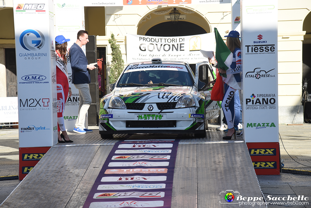 VBS_6455 - Rally Nazionale Il Grappolo - Partenza.jpg